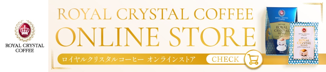 オンラインストア